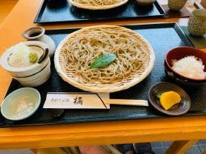 橘