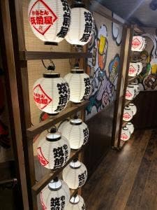 筑前屋 調布店