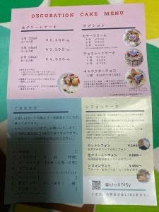 三華