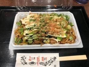 たこ家道頓堀くくる 新越谷ヴァリエ店