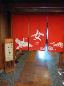 緑水庵 川原町店