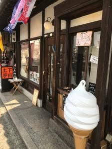 味酒 土手下南