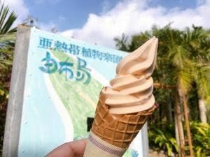 由布島レストラン