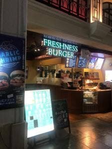 フレッシュネスバーガー 中部国際空港店
