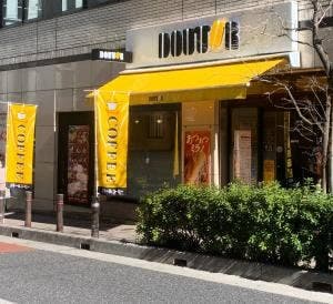 ドトールコーヒーショップ 御茶ノ水北店