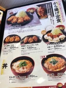 とんから亭 米子車尾店