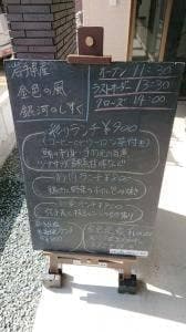 銀河食堂