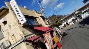 マルブン 小松本店