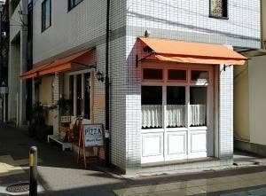 Pizzeria Mont D'or