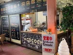 テイクアウトカフェ ここち ホワイトピア高鷲スキー場