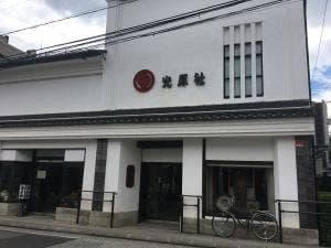 光原社 可否館
