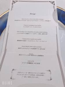 レストラン ブラウキュステ