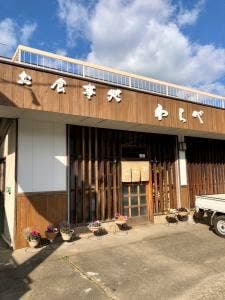 お食事処わらべ