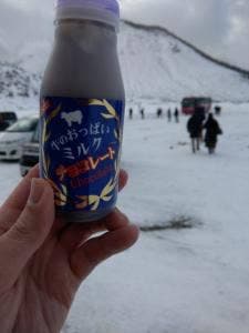 硫黄山MOKMOKベース