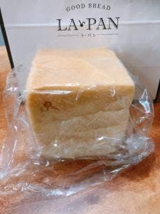 ラ・パン 九条店