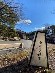 那古野茶屋