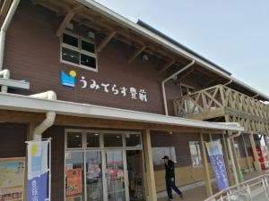 漁師食堂 うのしま豊築丸