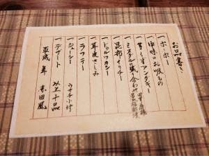 赤田風