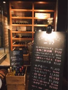 焼肉 二郎 はねまち店