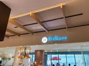 デリス・デュ・パレ 大丸心斎橋店