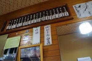 さぬき庵