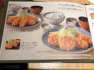 とんかつ和幸 東急SC港北店