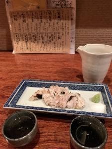 ゆ屋