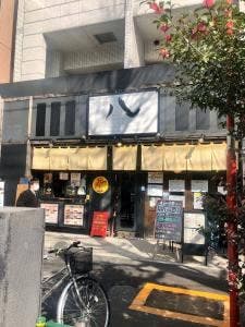 八-HACHI-東京