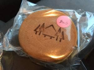 ロッジスタンド