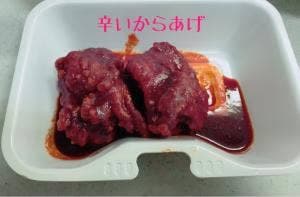 から揚げ専門 鶏九 牛久神谷店