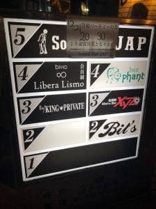 Sound Bar J A P