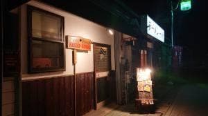 和ジアンダイニング KOSHI‐KOSHI