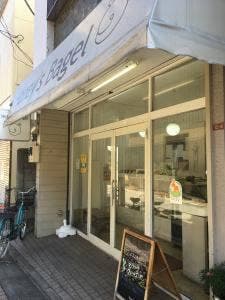 ハニーズベーグル 久我山Base
