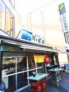 寄り屋