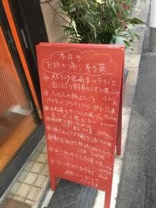 にこ