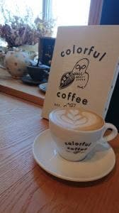 ColorfulCoffee