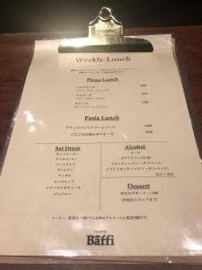ピッツェリア バッフィ