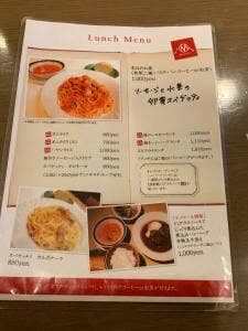 カフェマノワール