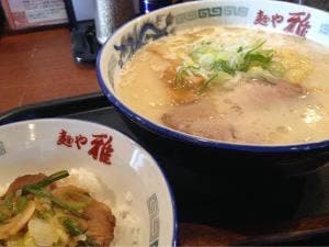 麺や 雅 石狩本店