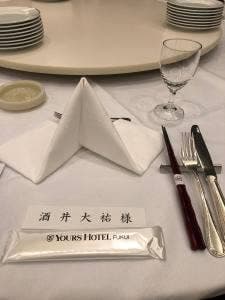 THE GRAN YOURS FUKUI