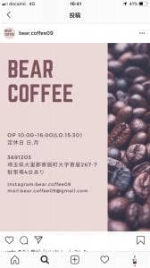 BEAR COFFEE