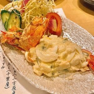 和風ダイニング さくら