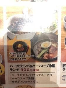 焼肉おもに亭西葛西店