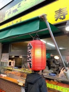 ミートショップ寿々木 フォレストショッピングセンター店