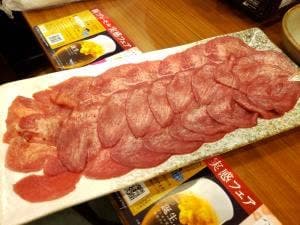 旨唐揚げと居酒メシ ミライザカ 富山駅前店