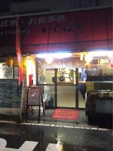 石橋