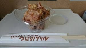 つばめグリル DELI エキュート東京店