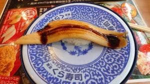 くら寿司 西神戸店