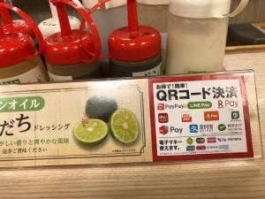 松屋 下赤塚店