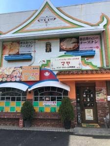 インド・ネパール料理 マヤ 朝宮本店